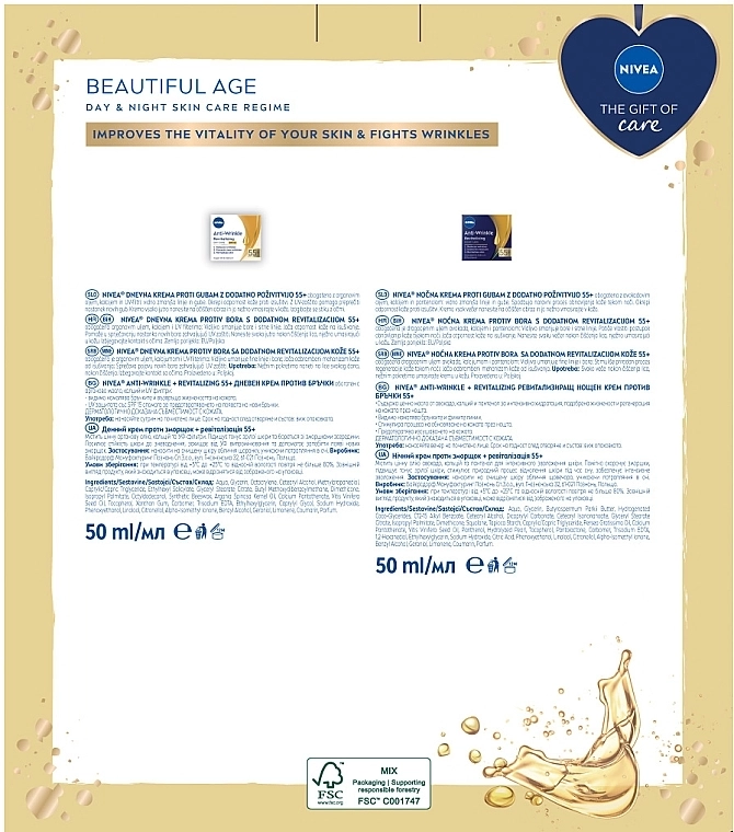 Nivea Набор женский Beautiful Age 2023 (d/cr/50ml + n/cr/50ml) - фото N8