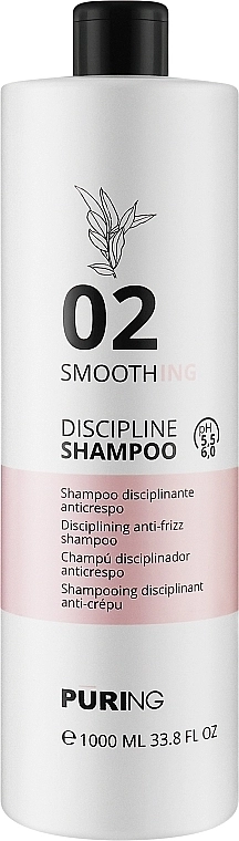 Puring Шампунь для дисциплинирования волос Smoothing Discipline Shampoo - фото N1