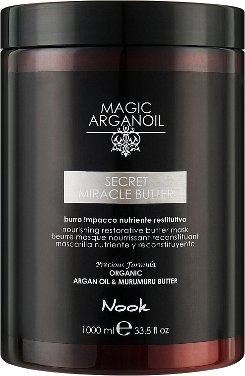 Nook Відновлювальна маска-батер для волосся Magic Arganoil Secret Miracle Butter - фото N2