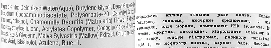 Christina Подарунковий набір «Очищення та зволоження» для сухої шкіри (f/gel/300ml + f/cr/60ml) - фото N3