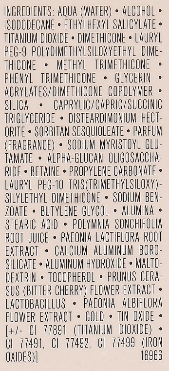 Guerlain Parure Gold Skin Foundation Тональное средство для лица - фото N2