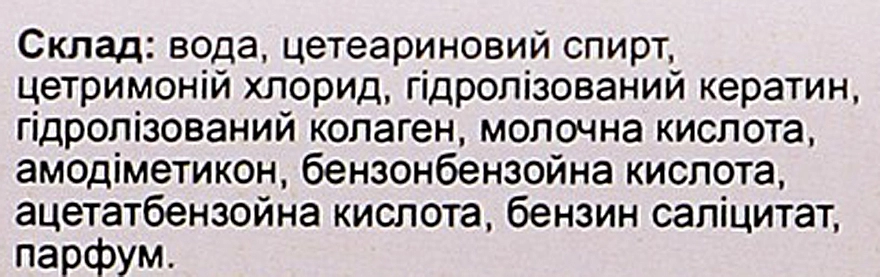 NaNiBeauty Кондиционер "Интенсивное питание и восстановление волос" - фото N3