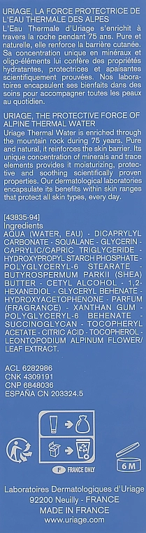 Uriage Зволожувальний крем з органічним едельвейсом Baby 1st Moisturizing Cream - фото N3