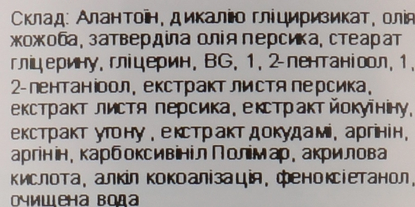 Omi Brotherhood Гель зволожувальний для обличчя й тіла "Вердіо" Verdio Medicated Body Gel - фото N2