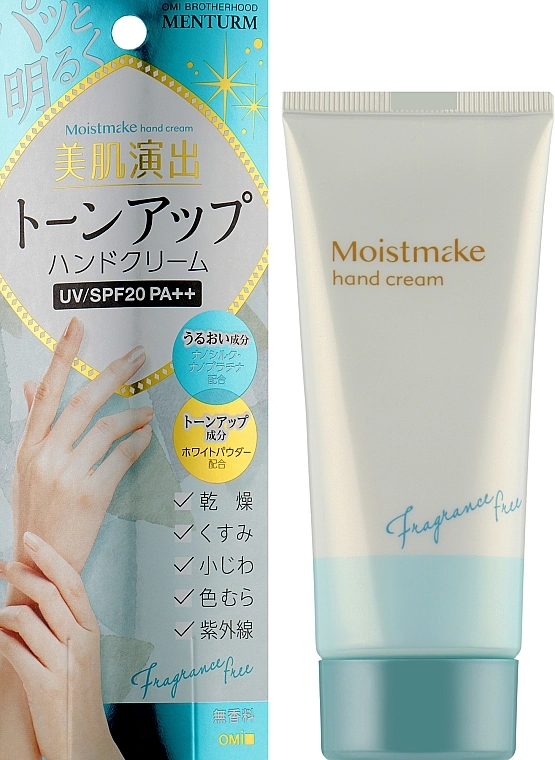 Omi Brotherhood Крем для рук Moistmake Hand Cream SPF 20 PA++ - фото N1