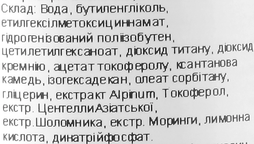 Omi Brotherhood Санскрин-гель увлажняющий для чувствительной кожи Verdio Moisture Gel SPF50 - фото N3