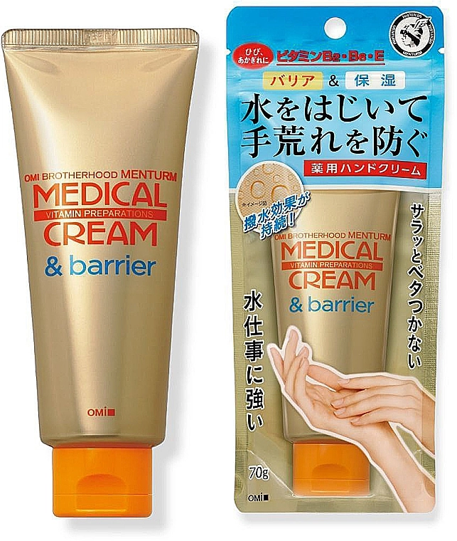 Omi Brotherhood Крем-барьер для рук с витаминами В2 и В6 Medical Cream & Barrier - фото N1