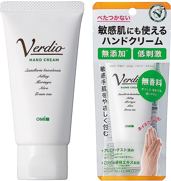 Omi Brotherhood Крем лікувально-відновлювальний для рук Verdio Hand Cream - фото N1
