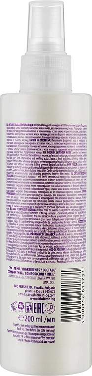 BioFresh Органик вода из лаванды Organic Lavender Water - фото N2