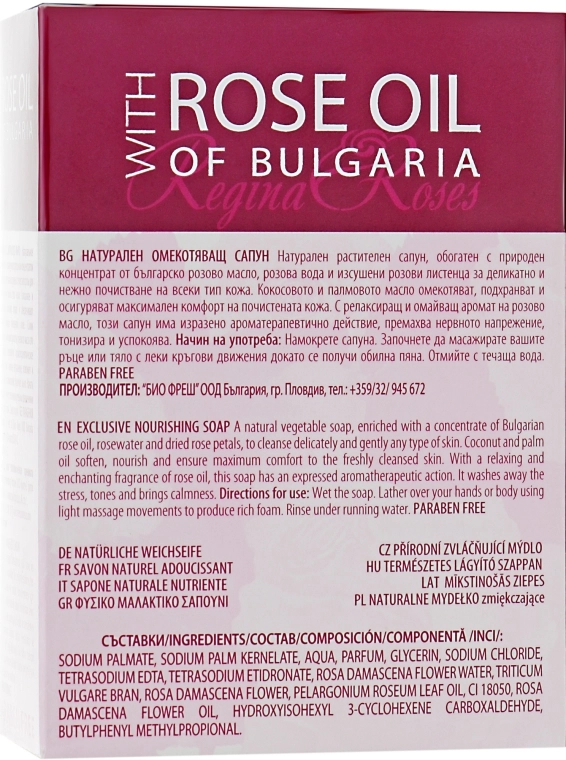 BioFresh Натуральное мыло с маслом розы Regina Floris Exclusive Nourishing Soap - фото N3