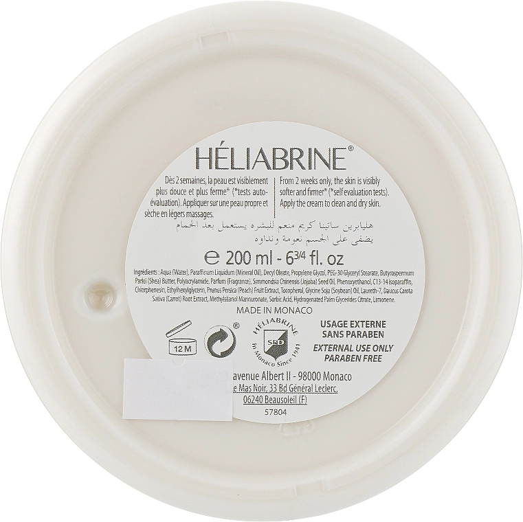 Heliabrine Крем для тіла з екстрактом персика й каротином Satin Body Cream - фото N3