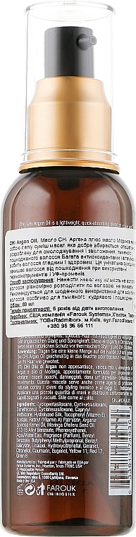 CHI Зволожуюча олія для волосся Argan Oil Plus Moringa Oil - фото N4