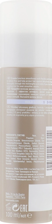 Wella Professionals Бальзам для укладки волос EIMI Flowing Form Anti-Frizz Smoothing Balm - фото N2