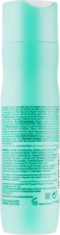 Wella Professionals Шампунь для надання об'єму Invigo Volume Boost Bodifying Shampoo - фото N2