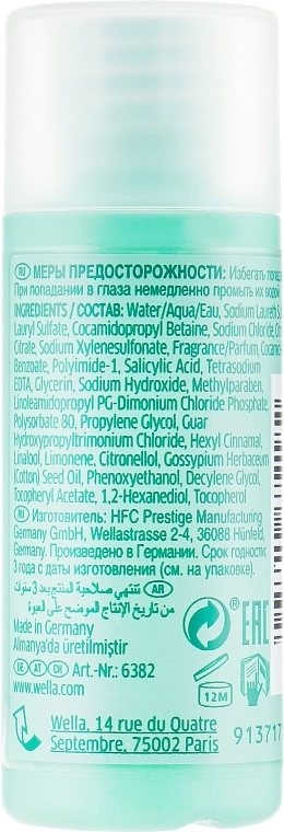 Wella Professionals Шампунь для надання об'єму Invigo Volume Boost Bodifying Shampoo - фото N4