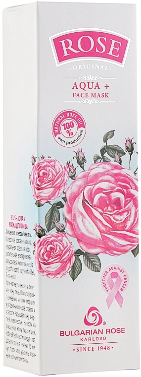 Bulgarian Rose Маска з трояндовою олією для обличчя Aqua + Bulgarska Rosa Rose Face Mask - фото N2