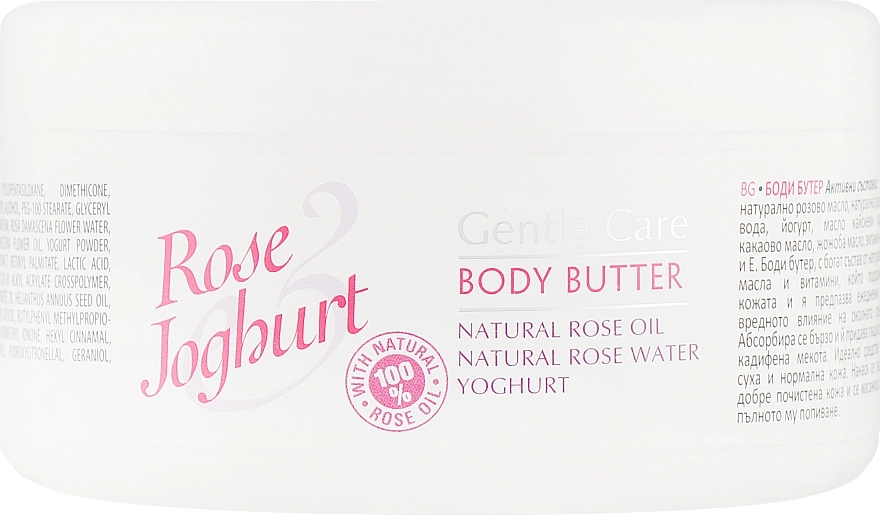 Bulgarian Rose Масло для тіла Bulgarska Rosa Body Butter Rose Joghurt - фото N1
