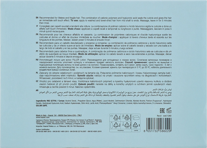 Kaaral Запечатувальний лосьйон для волосся з кератином і гіалуроновою кислотою Purify Filler Lotion - фото N4