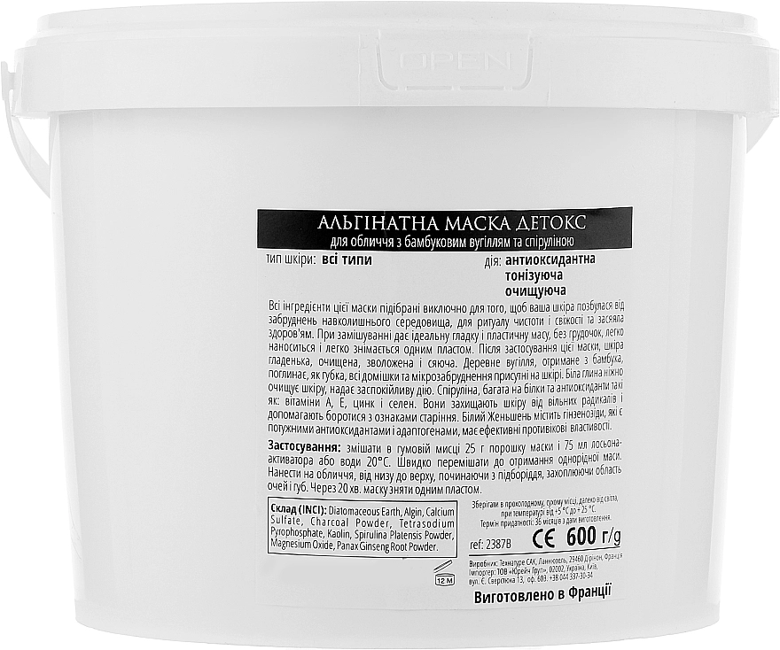 La Grace Альгинатная маска "Детокс" с бамбуковым углем и спирулиной Masque Detox - фото N6