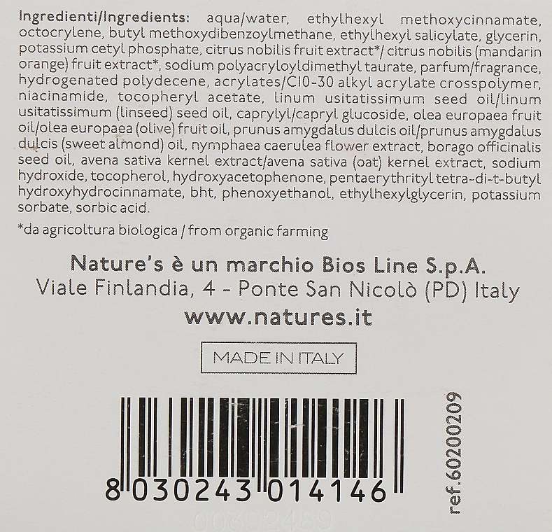 Nature's УЦІНКА Очищувальний аквагель з матувальним ефектом SPF 20 Purifying Aquagel Mat Effect * - фото N3