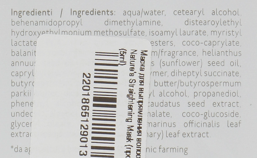 Nature's Маска для випрямлення волосся Straightening Mask (пробник) - фото N3