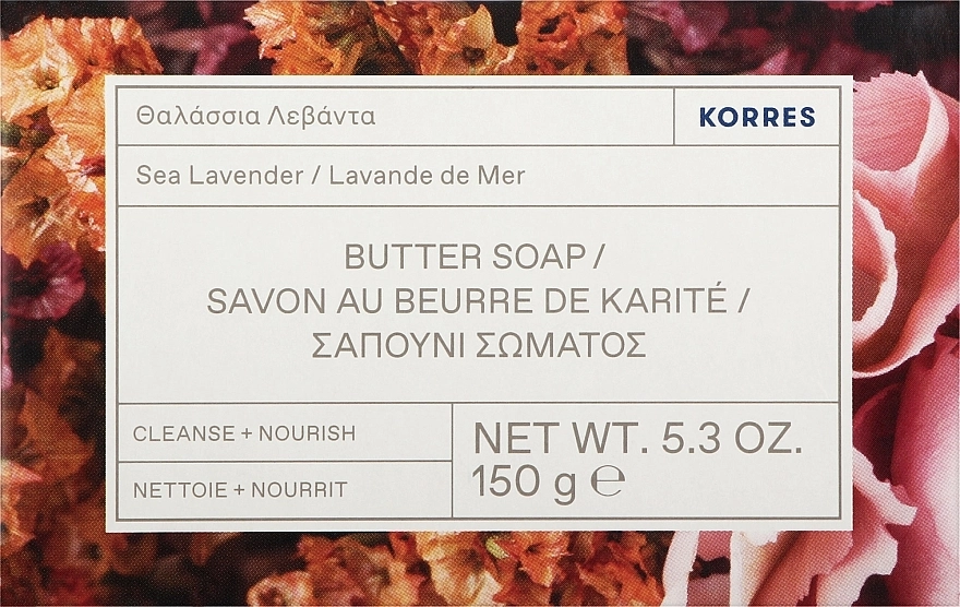 Korres Мыло Sea Lavender Butter Soap - фото N1