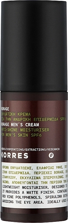 Korres Увлажняющий матирующий крем для мужчин Borage Anti-Shine Moisturiser Cream SPF6 - фото N1