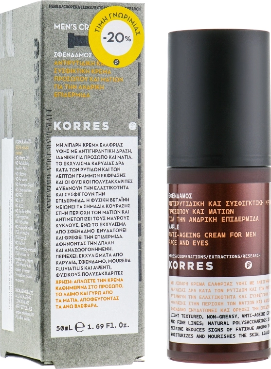 Korres Антивіковий крем для чоловіків Maple Anti-Ageing Face Cream - фото N1