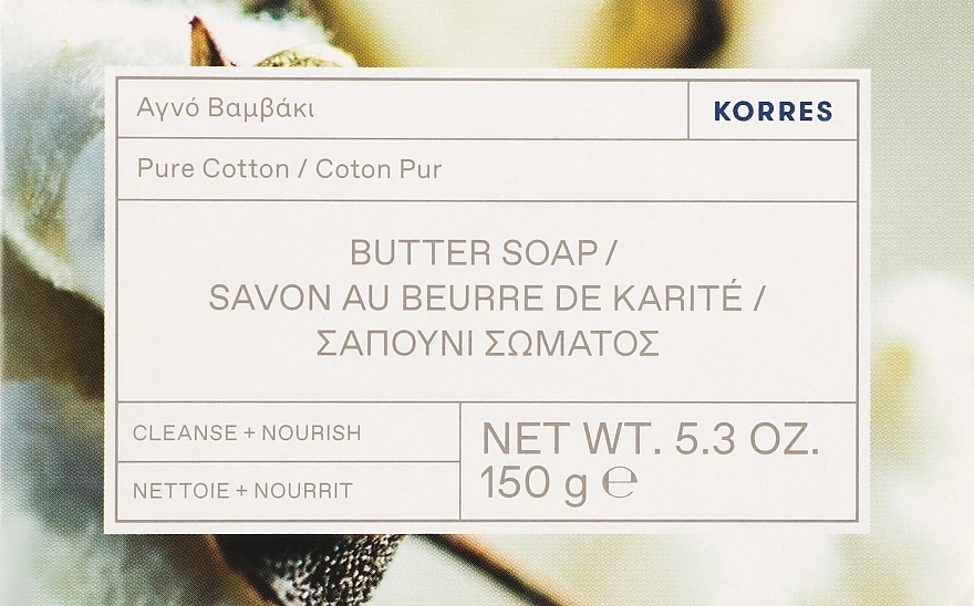 Korres Мыло Pure Cotton Butter Soap - фото N1