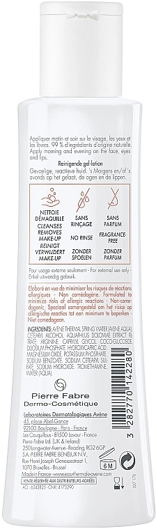 Avene Деликатный очищающий лосьон Tolerance Control - фото N2