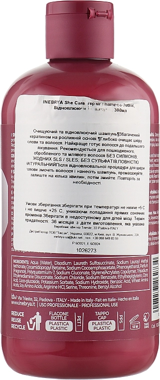 Inebrya She Care Repair Shampoo Відновлювальний шампунь для волосся - фото N2