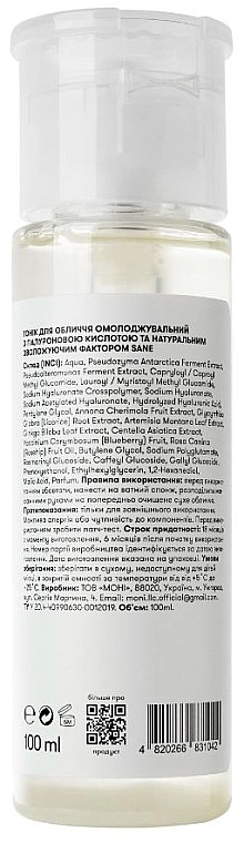 Sane Омолоджувальний тонік для обличчя з гіалуроновою кислотою і натуральним зволожувальним фактором - фото N2