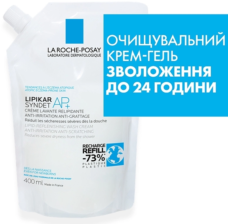 La Roche-Posay Очищувальний крем-гель для дуже сухої, схильної до атопії шкіри Lipikar Syndet AP+ (змінний блок) - фото N5