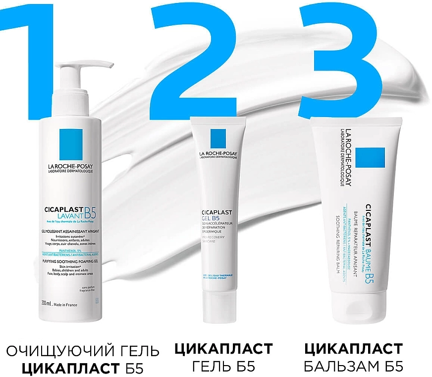 La Roche-Posay Очищающий гель для успокоения кожи лица и тела младенцев, детей и взрослых Cicaplast Lavant B5 - фото N4