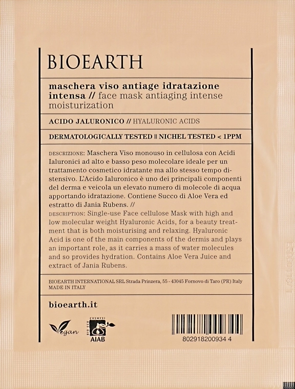 Bioearth Маска для обличчя, омолоджувальна Face Mask Intense Moisturisation - фото N1