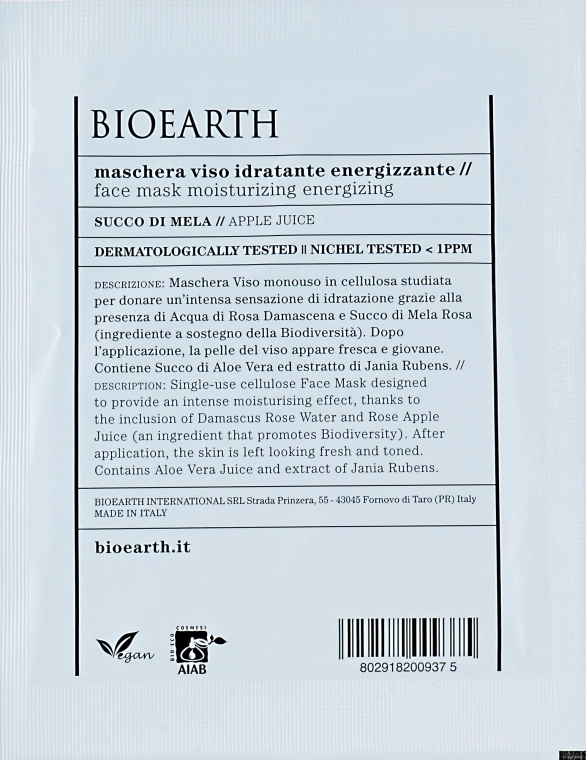 Bioearth Маска для лица, энергетическая Moisturising & Energising Face Mask - фото N1