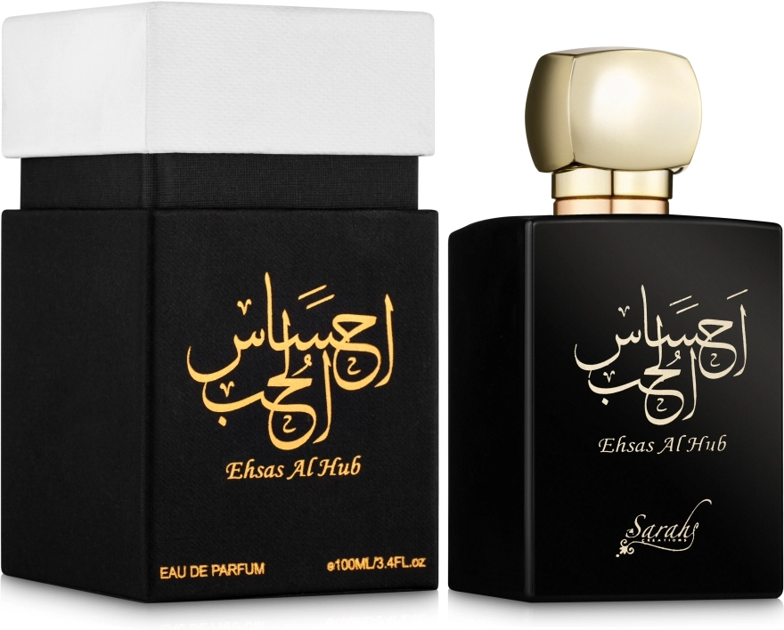 My Perfumes Ehsas Al Hub Парфюмированная вода - фото N2