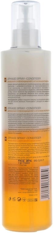 TICO Professional Двухфазный спрей-кондиционер с аргановым экстрактом Expertico Argan Oil - фото N2