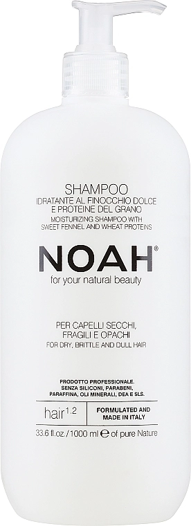 Noah Зволожувальний шампунь з солодким фенхелем - фото N3