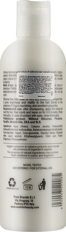 Noah Реструктурувальний крем для волосся з йогуртом - фото N2