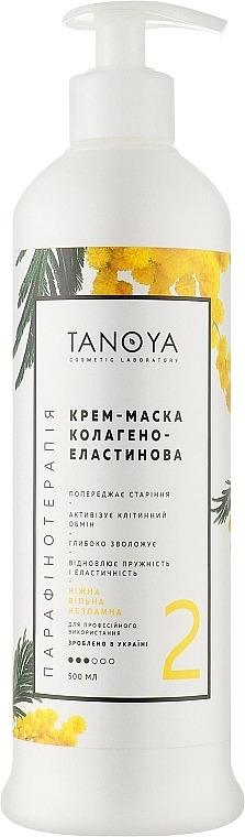 Tanoya Крем-маска коллагено-эластиновая "Мимоза" Парафинотерапия Collagen Elastin Cream Mask Mimosa - фото N1
