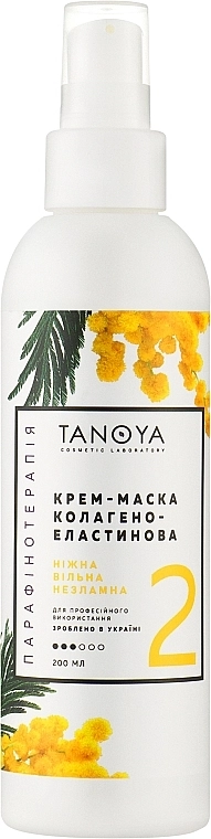 Tanoya Крем-маска колагено-еластинова "Мімоза" Парафінотерапія Collagen Elastin Cream Mask Mimosa - фото N3