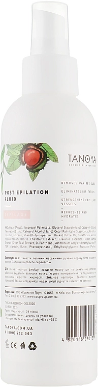 Tanoya Флюид после депиляции Депиляж, 200ml - фото N2