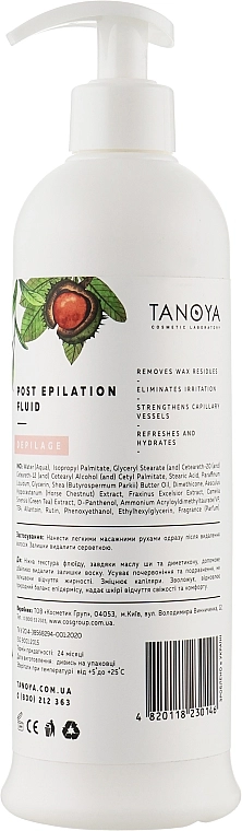 Tanoya Флюид после депиляции Депиляж, 200ml - фото N4