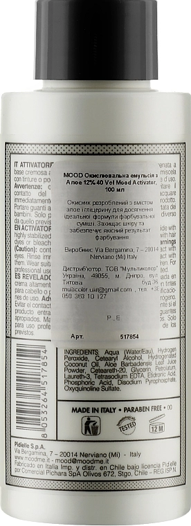 Mood Окислювальна емульсія з алое 40V 12% Activator - фото N2