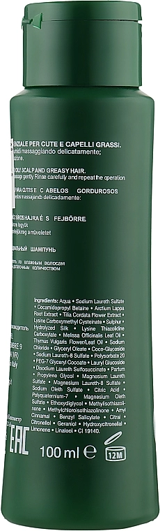 ORising Фітоесенціальний шампунь для жирного волосся Grassa Shampoo - фото N2