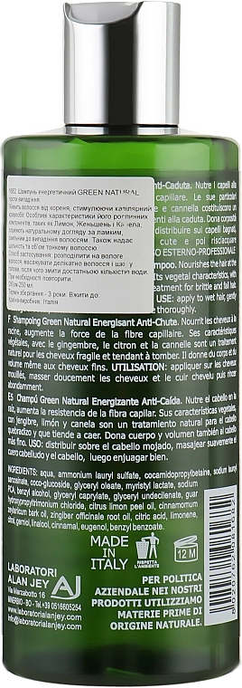 Alan Jey Шампунь энергетический против выпадения волос Green Natural Shampoo - фото N2