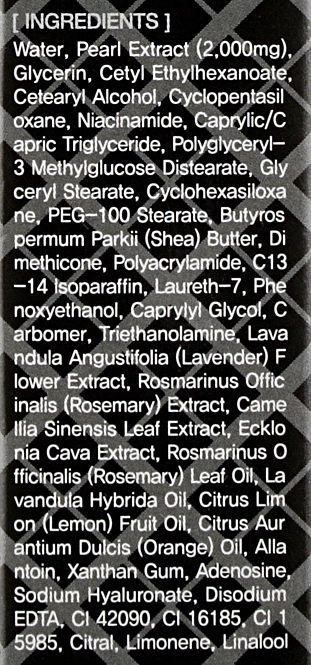 3W Clinic Крем під очі, живильний, з екстрактом чорних перлів W Clinic Black Pearl Eye Cream - фото N4