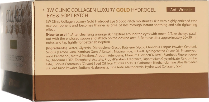 Патчі для шкіри навколо очей з колагеном та золотом - 3W Clinic Collagen & Luxury Gold Eye Patch, 60 шт - фото N8