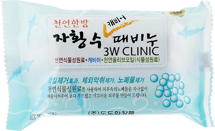 3W Clinic Мыло для лица и тела с экстрактом икры Oriental Medicine Caviar Dirt Soap - фото N1